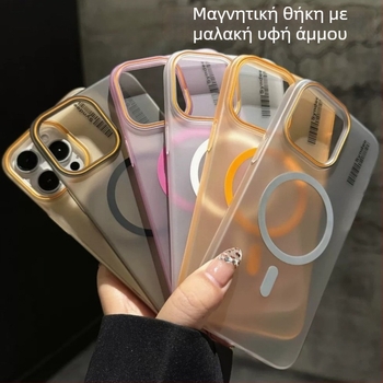 Θήκη για iPhone 11–14 σειρά με ματ υφή άμμου, ημιδιαφανής, μαγνητική φόρτιση, σκληρή θήκη από PC, ανθεκτική σε πτώσεις