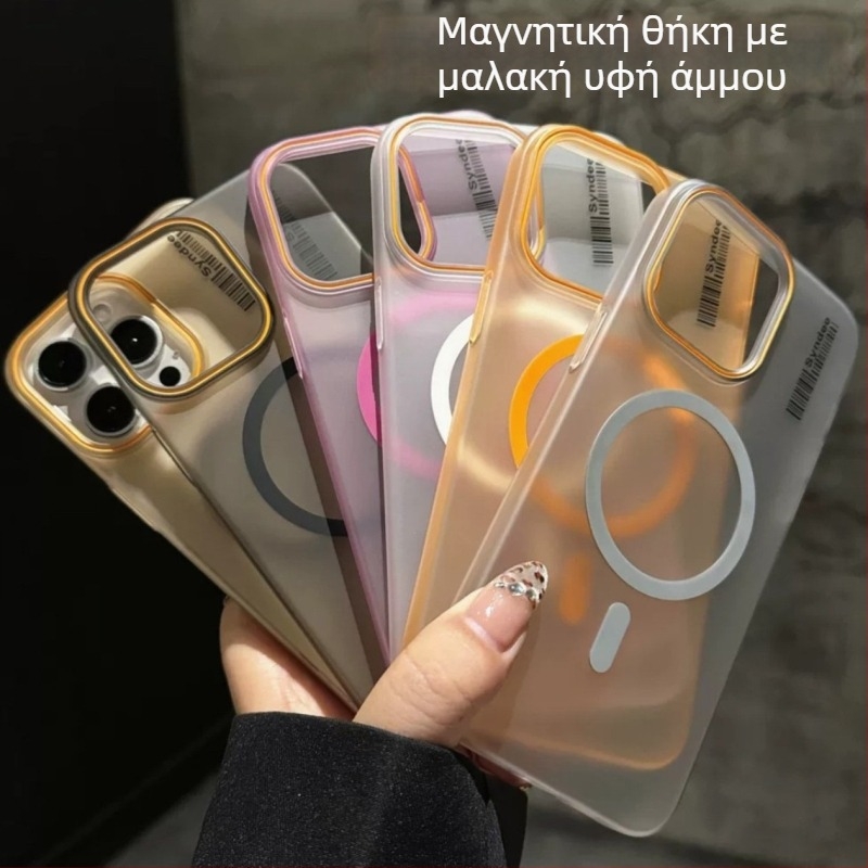 Θήκη για iPhone 11–14 σειρά με ματ υφή άμμου, ημιδιαφανής, μαγνητική φόρτιση, σκληρή θήκη από PC, ανθεκτική σε πτώσεις