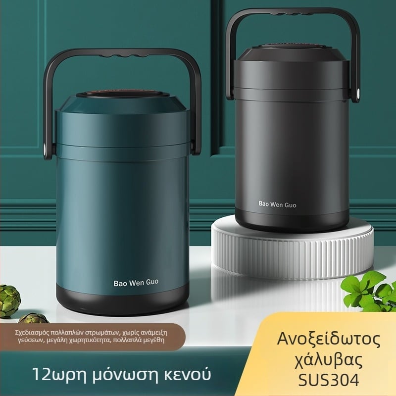 Κουτί γεύματος από ανοξείδωτο ατσάλι 304 με κενού μόνωσης, πολυεπίπεδη μόνωση, μεγάλη χωρητικότητα (1–3 L) για φοιτητές και υπαλλήλους.