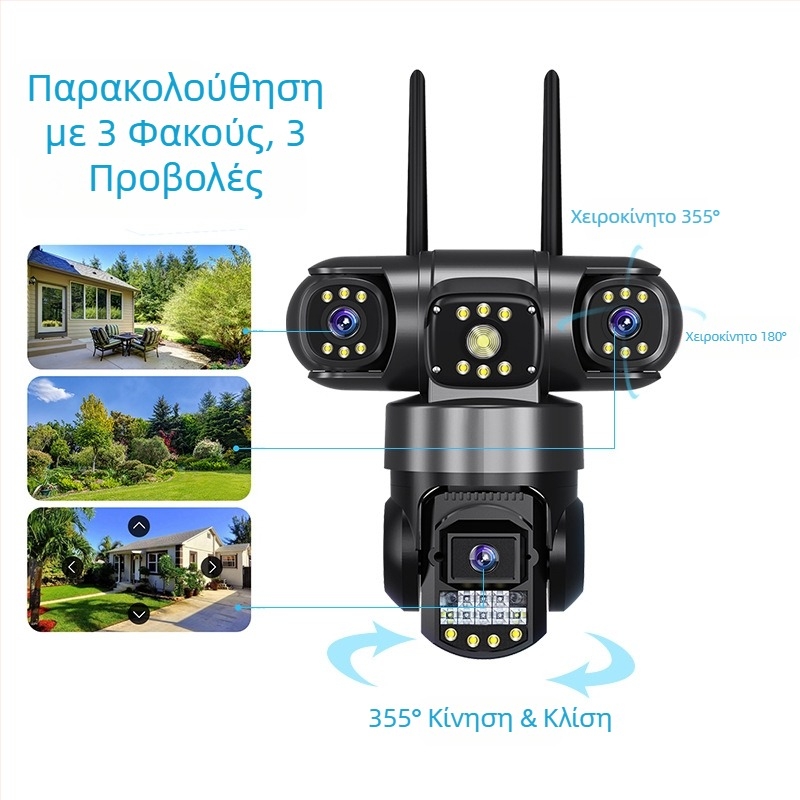 V380pro Αληθινή Κάμερα PTZ με τρεις φακούς, ασύρματη 4G, εξωτερική, Wi-Fi και παροχή ρεύματος