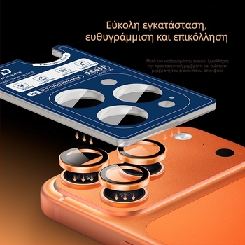 Φίλμ προστασίας φακού για iPhone 17 Pro Max – tempered glass, HD αντιχαρακτικό