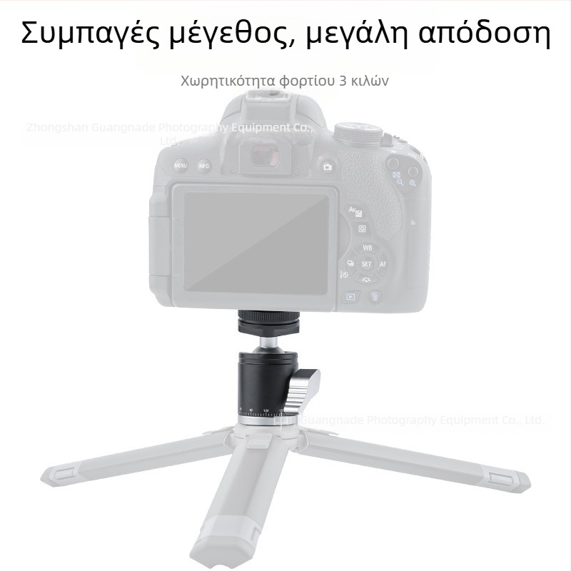 Μεταλλική σφαιρική κεφαλή τρίποδου, 360° περιστροφή, καθολική ψυχρή σχάρα, για μηχανές χωρίς καθρέφτη, εξάρτημα τρίποδου