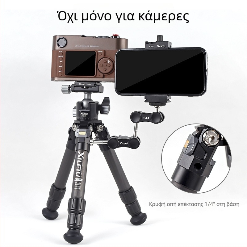 Xiletu τρίποδο από ανθρακονήματα με κεφαλή pan/tilt για mirrorless κάμερα, ελαφρύ και φορητό για εξωτερικά ταξίδια