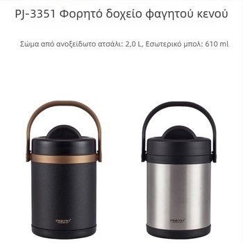 Διπλού επιπέδου θερμομονωτικό κουτί γεύματος από ανοξείδωτο χάλυβα 316, χωρητικότητα 2 L, φορητό για ταξίδια, εργασία και εξωτερικές χρήσεις