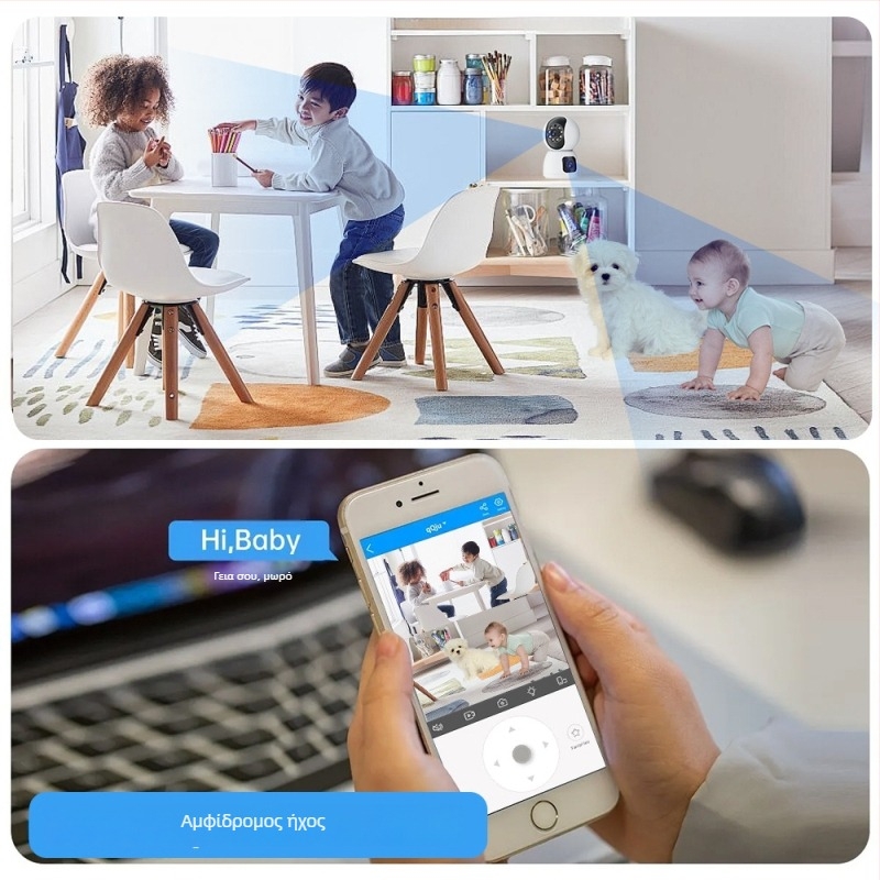 Έξυπνη ασύρματη κάμερα επιτήρησης Wi‑Fi για εσωτερική χρήση με διπλή οθόνη, HD νυχτερινή όραση και απομακρυσμένη παρακολούθηση μέσω κινητού