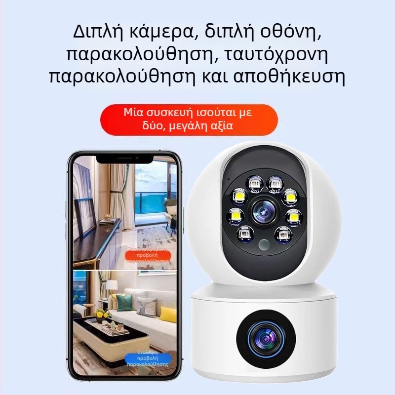 Ασύρματη κάμερα επιτήρησης με διπλό φακό, Wi‑Fi και 4G, εσωτερική επιτήρηση με HD νυχτερινή όραση