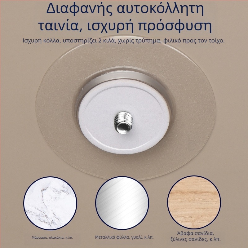 Επιτοίχια βάση χωρίς διάτρηση για κάμερες επιτήρησης Xiaomi EZVIZ, με περιστροφή 360°