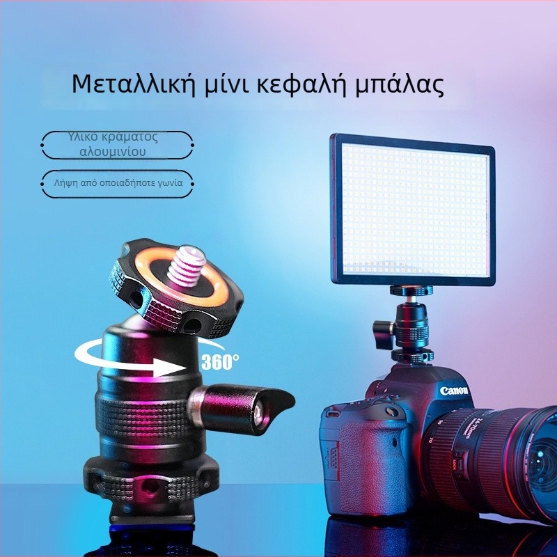 Μεταλλικό μικρό κρύο υποδοχέα με καθολική κεφαλή σφαίρας, στήριξη γιμπάλ οθόνης για DSLR κάμερα και αξεσουάρ κλουβιού