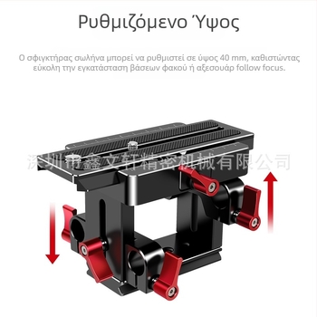 Xin Wenxuan 8053 σετ DSLR 5D II με ράγα παν-tilt, βάση αγωγού, follow focus και προστατευτικό φωτισμού