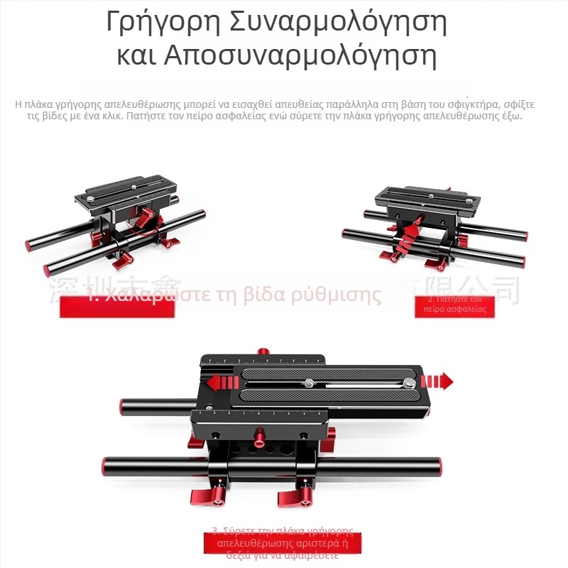 Xin Wenxuan 8053 σετ DSLR 5D II με ράγα παν-tilt, βάση αγωγού, follow focus και προστατευτικό φωτισμού