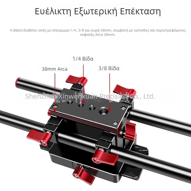 Xin Wenxuan 8053 σετ DSLR 5D II με ράγα παν-tilt, βάση αγωγού, follow focus και προστατευτικό φωτισμού