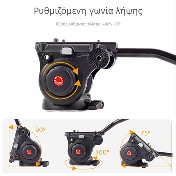 Xiletu LS6A υδραυλική κάμερα γιμπάλ με τρίποδο και ράγα ολίσθησης για παρατήρηση πουλιών και φωτογράφηση