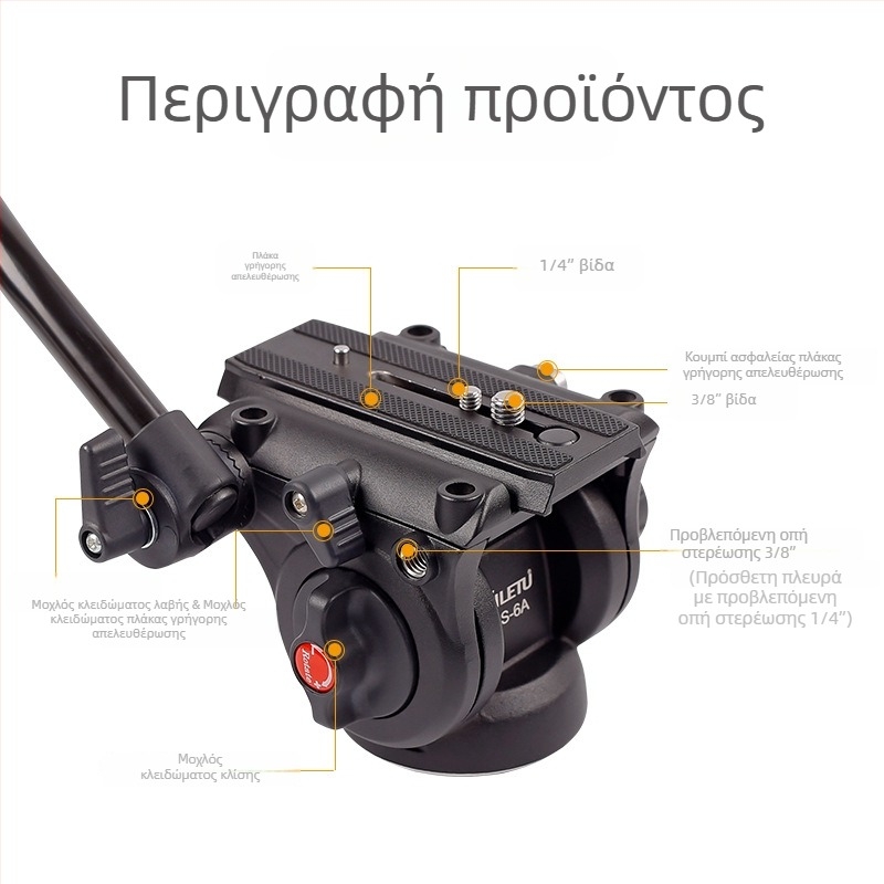 Xiletu LS6A υδραυλική κάμερα γιμπάλ με τρίποδο και ράγα ολίσθησης για παρατήρηση πουλιών και φωτογράφηση