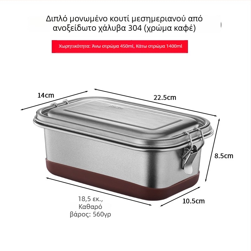 Δοχείο μεσημερινού από ανοξείδωτο ατσάλι 304, διπλό επίπεδο με πολλαπλά διαμερίσματα, μονωμένο, ορθογώνιο, μοντέρνου ιαπωνικού στυλ για ενήλικες