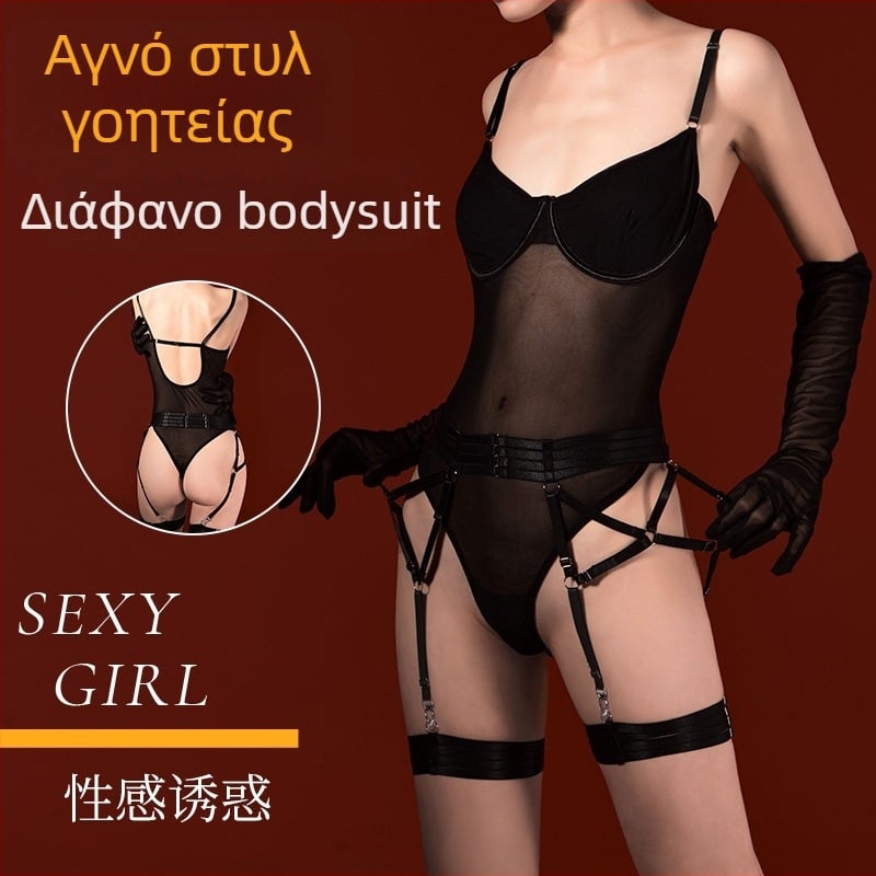 No Man's Land Ροζ Mesh Patchwork Σετ Σουτιέν Με Τιράντες Και Bodysuit Με Ενίσχυση