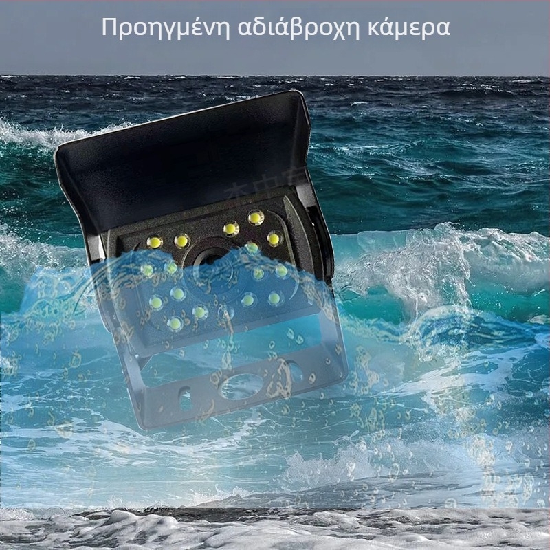 Κάμερα οπισθοπορείας αυτοκινήτου με LED λευκό φως, Full-Color HD για θεριστικό, φορτηγό και λεωφορείο, 12V-24V