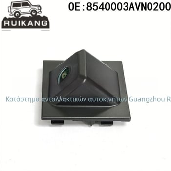 8540003AVN0200 Κάμερα οπισθοπορείας για το GAC Aion