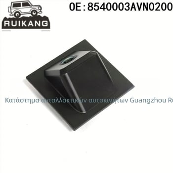 8540003AVN0200 Κάμερα οπισθοπορείας για το GAC Aion