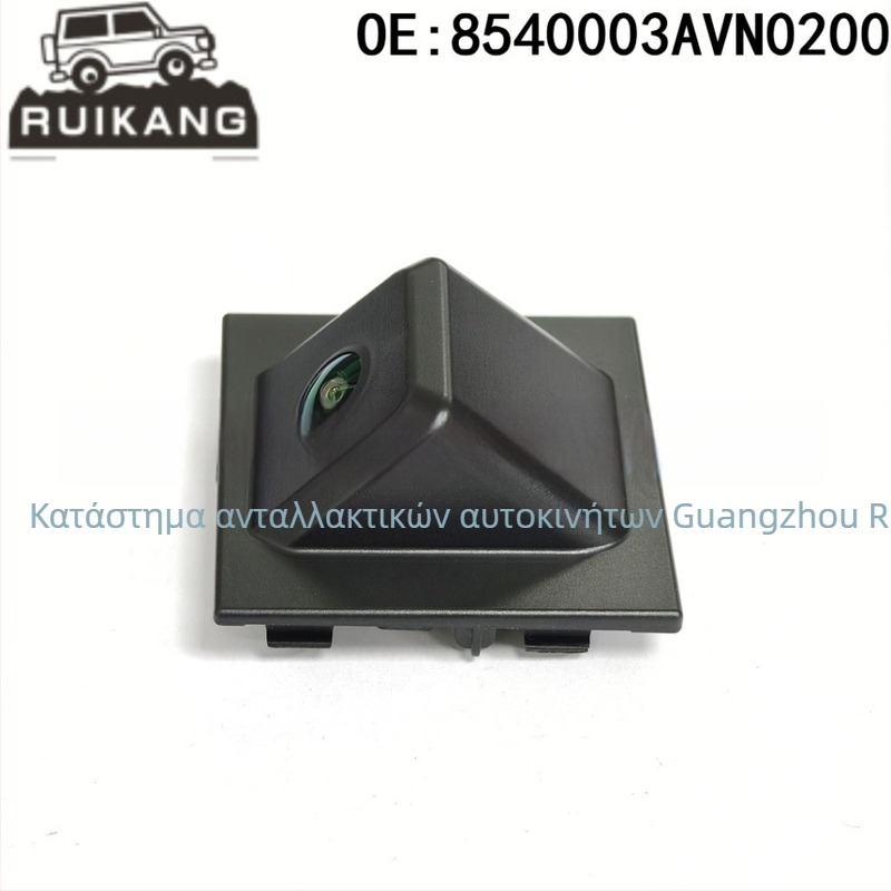 8540003AVN0200 Κάμερα οπισθοπορείας για το GAC Aion