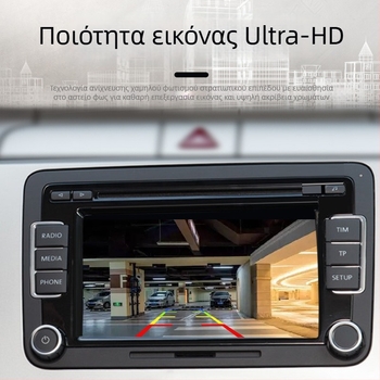 Universal 5V κάμερα οπισθοπορείας με HD CCD και νυχτερινή όραση με αστέρια για αυτοκίνητα