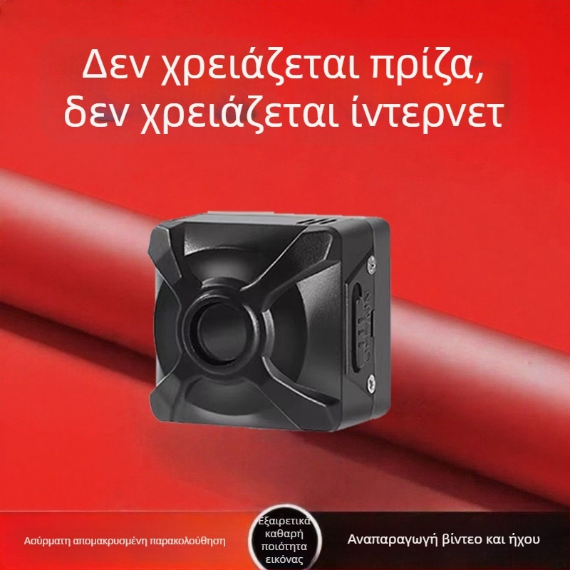 X5 Ασύρματη εσωτερική κάμερα με Wi‑Fi, απομακρυσμένη πρόσβαση σε κινητό τηλέφωνο, HD υπέρυθρη νυχτερινή όραση