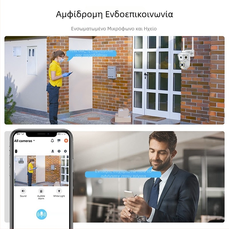 K30 Εξωτερική κάμερα επιτήρησης με διπλό φακό, 1080p νυχτερινή όραση, ευφυής εντοπισμός ανθρώπινου σχήματος και απομακρυσμένος έλεγχος
