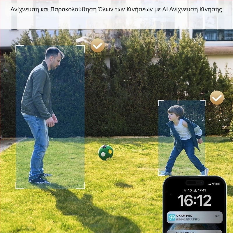 K30 Εξωτερική κάμερα επιτήρησης με διπλό φακό, 1080p νυχτερινή όραση, ευφυής εντοπισμός ανθρώπινου σχήματος και απομακρυσμένος έλεγχος