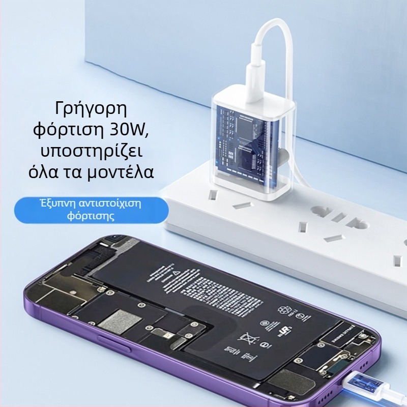 Καλώδιο Lightning με γρήγορη φόρτιση PD 30W για iPhone 14/13/12/XS Max και iPhone 8/7/6