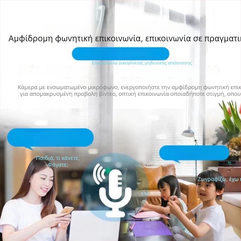 Ασύρματη HD κάμερα V380 Pro για οικιακή και επαγγελματική επιτήρηση με απομακρυσμένη προβολή μέσω κινητής συσκευής