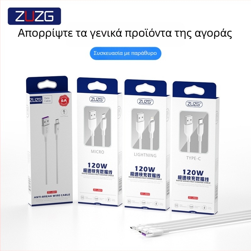 Καλώδιο δεδομένων γρήγορης φόρτισης μήκος 1–2 μ., με θύρες USB-C, Micro USB και Lightning; συμβατό με Android και Apple συσκευές