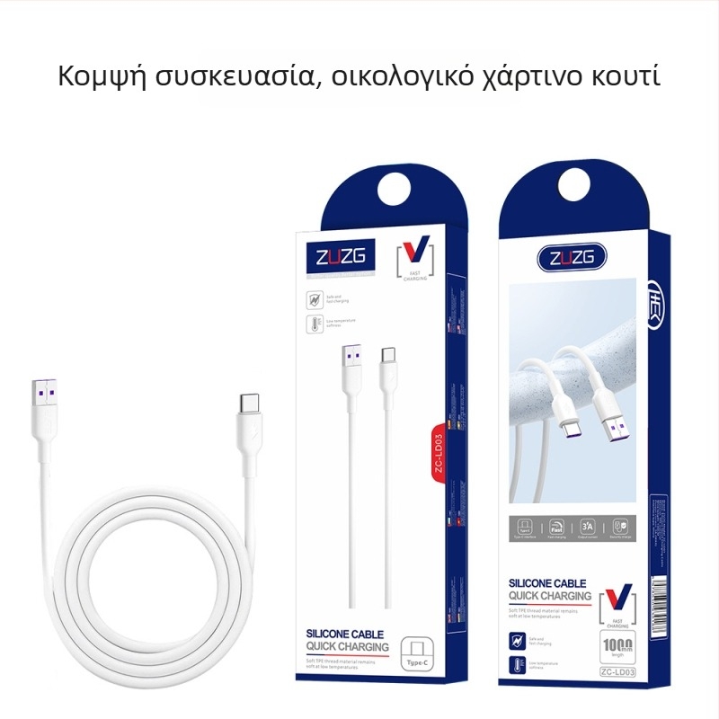 Καλώδιο δεδομένων γρήγορης φόρτισης μήκος 1–2 μ., με θύρες USB-C, Micro USB και Lightning; συμβατό με Android και Apple συσκευές