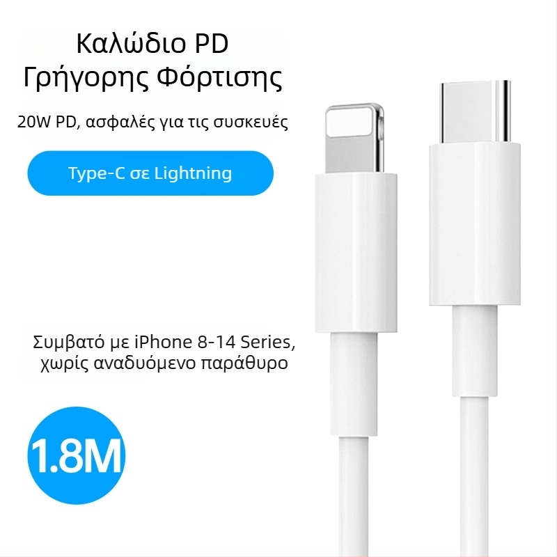 Καλώδιο δεδομένων γρήγορης φόρτισης μήκος 1–2 μ., με θύρες USB-C, Micro USB και Lightning; συμβατό με Android και Apple συσκευές