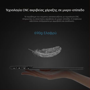 14-ίντσες ultra-λεπτός μεταλλικός φορητός οθόνη PC, εξωτερική φορητή οθόνη, λεπτός gaming monitor με IPS πάνελ, 1920x1200, 16:10, HDMI, φωτεινότητα 400 cd/m², αντίθεση 1500:1, χρόνος αντίδρασης 20 ms, βάρος 800 g