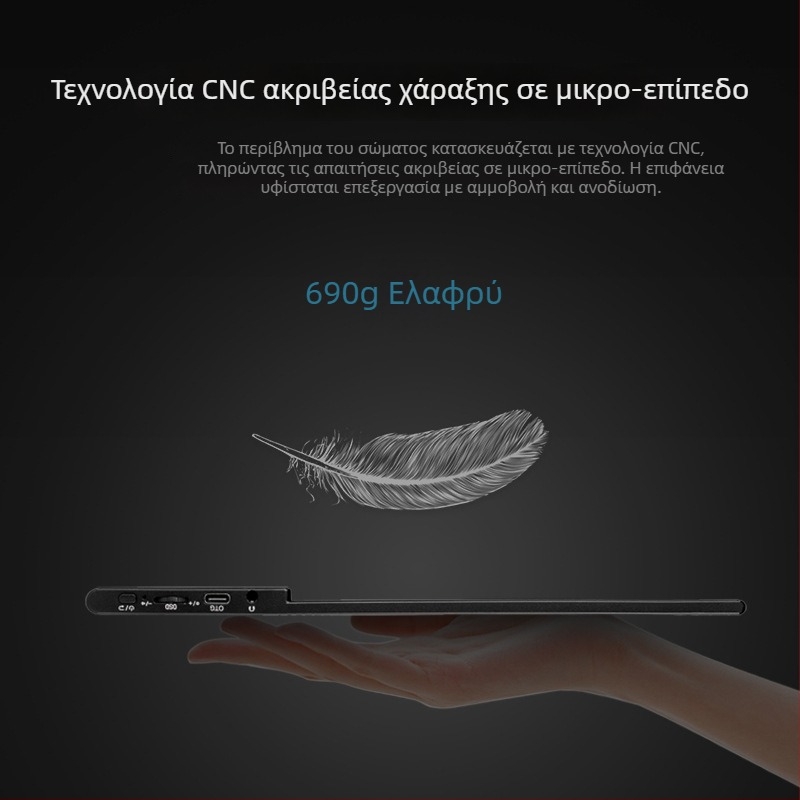 14-ίντσες ultra-λεπτός μεταλλικός φορητός οθόνη PC, εξωτερική φορητή οθόνη, λεπτός gaming monitor με IPS πάνελ, 1920x1200, 16:10, HDMI, φωτεινότητα 400 cd/m², αντίθεση 1500:1, χρόνος αντίδρασης 20 ms, βάρος 800 g