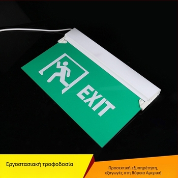 Φωτιστικό διαδρόμου έκτακτης ανάγκης με ακρυλικό σήμα εξόδου, ακρυλικός δείκτης πυρασφάλειας, φως εκκένωσης σε περίπτωση διακοπής ρεύματος