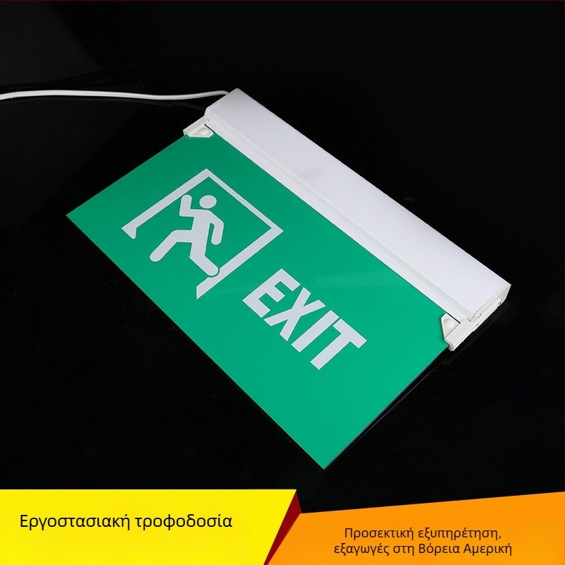 Φωτιστικό διαδρόμου έκτακτης ανάγκης με ακρυλικό σήμα εξόδου, ακρυλικός δείκτης πυρασφάλειας, φως εκκένωσης σε περίπτωση διακοπής ρεύματος