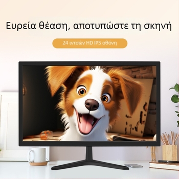 Five Rainbow οθόνη, 17/19/20/22/24/27 ίντσες, επιτραπέζιος LCD με HDMI