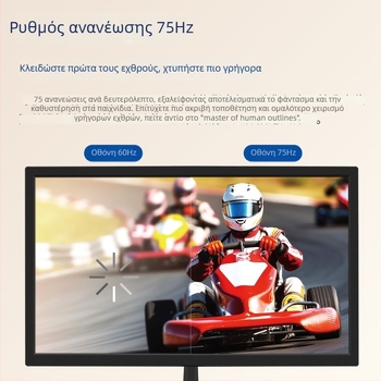Five Rainbow οθόνη, 17/19/20/22/24/27 ίντσες, επιτραπέζιος LCD με HDMI