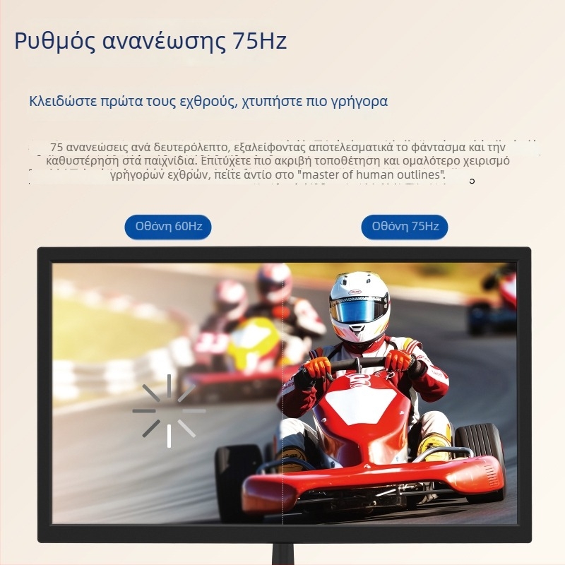 Five Rainbow οθόνη, 17/19/20/22/24/27 ίντσες, επιτραπέζιος LCD με HDMI