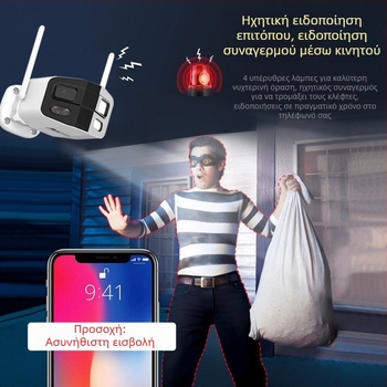 Tuya 180° ευρυγώνια κάμερα νυχτερινής όρασης για εξωτερικούς χώρους, IP66 ανθεκτική στο νερό, απομακρυσμένος έλεγχος