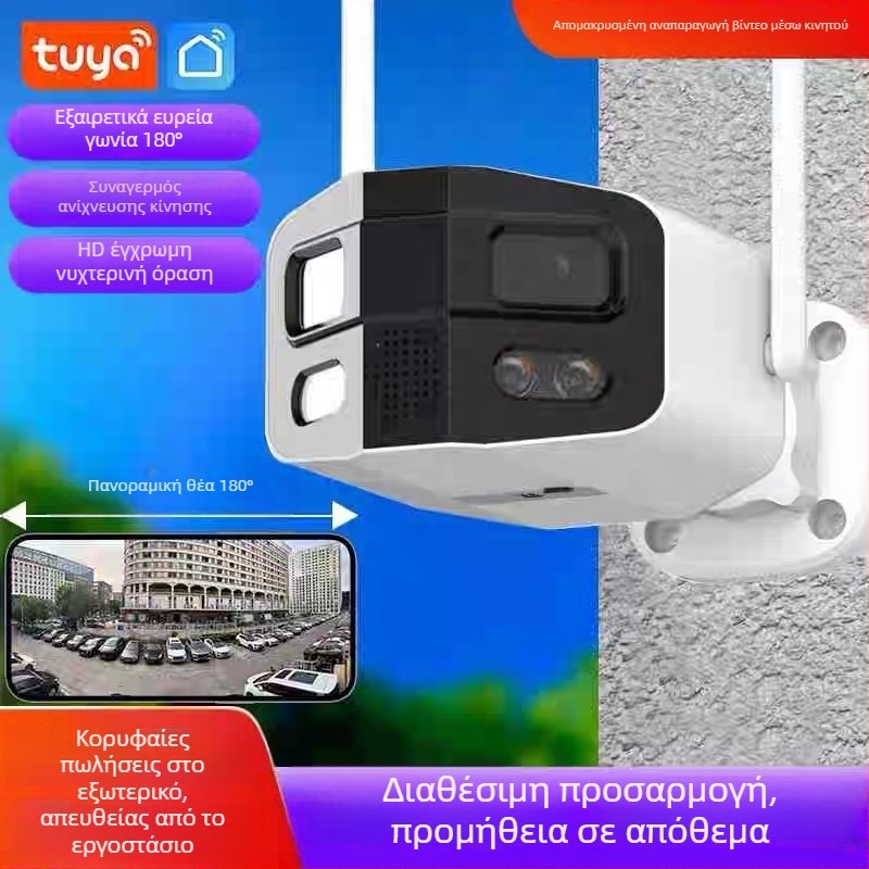 Tuya 180° ευρυγώνια κάμερα νυχτερινής όρασης για εξωτερικούς χώρους, IP66 ανθεκτική στο νερό, απομακρυσμένος έλεγχος