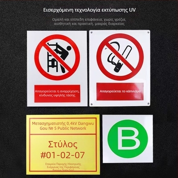 Πινακίδα αριθμού στύλου, αλουμινένια ανακλαστική προειδοποιητική πινακίδα για γραμμές πυλώνων και κυκλοφορία
