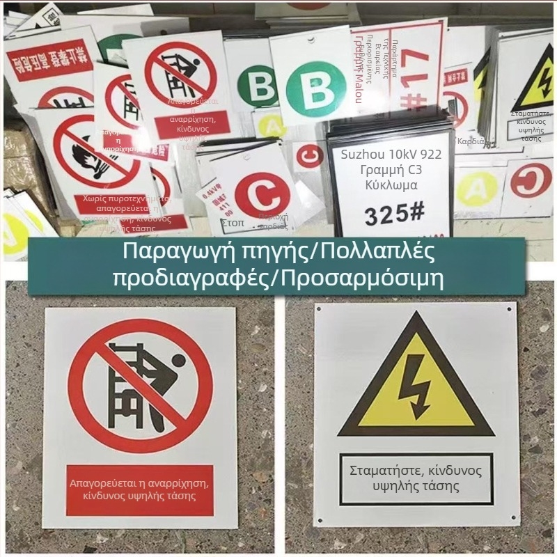 Πινακίδα αριθμού στύλου, αλουμινένια ανακλαστική προειδοποιητική πινακίδα για γραμμές πυλώνων και κυκλοφορία