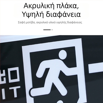 Φωτεινός δείκτης πυρκαγιάς με μπαταρία, επιφανειακή ή εντοιχισμένη εγκατάσταση, 36V, LED εφεδρικό φωτιστικό
