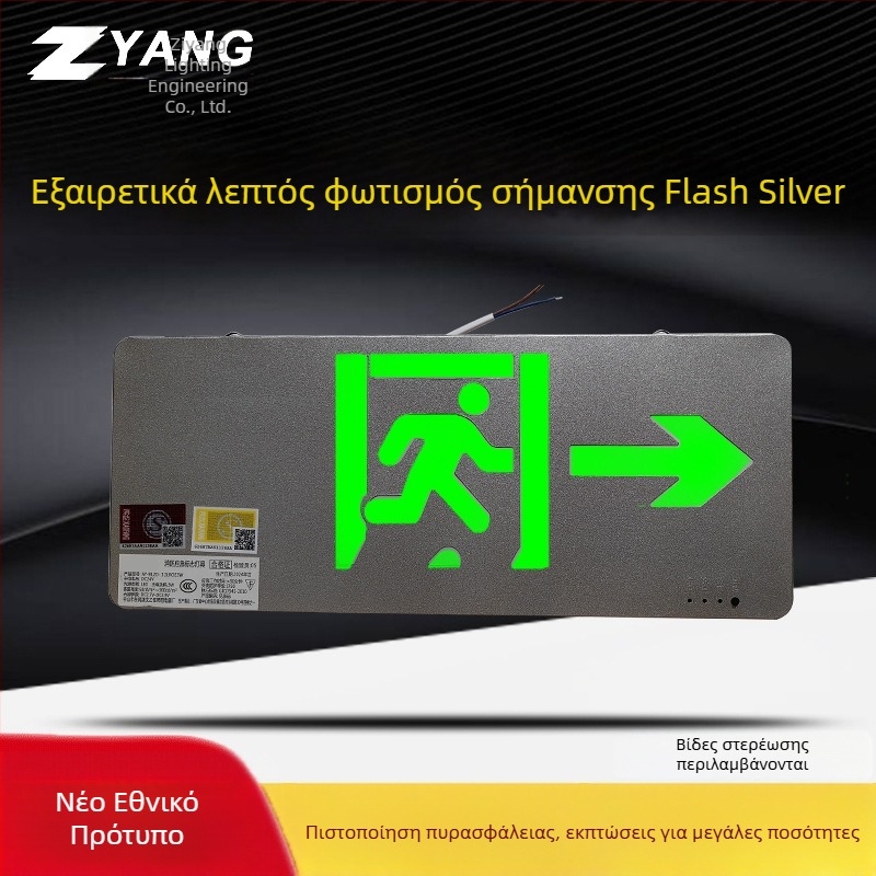 Μεταλλικός υπερλεπτός ενσωματωμένος δείκτης εξόδου κινδύνου με LED, 36V-220V