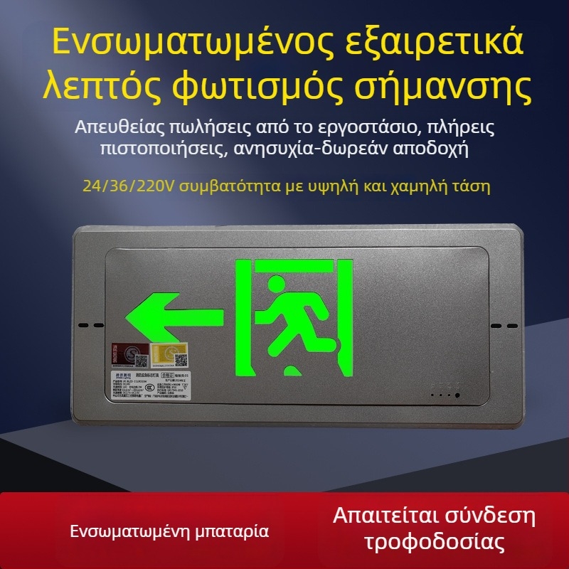 Μεταλλικός υπερλεπτός ενσωματωμένος δείκτης εξόδου κινδύνου με LED, 36V-220V