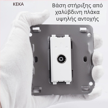 Keka 86 Τοίχου Κρυφό Πανελ Υποδοχής CCTV για Τηλεόραση με Gigabit Ethernet και Coaxial TV Θύρα