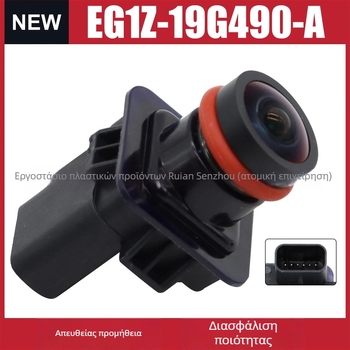 Eg1Z-19G490-A Κάμερα οπισθοπορείας για Ford Taurus 2013-2019
