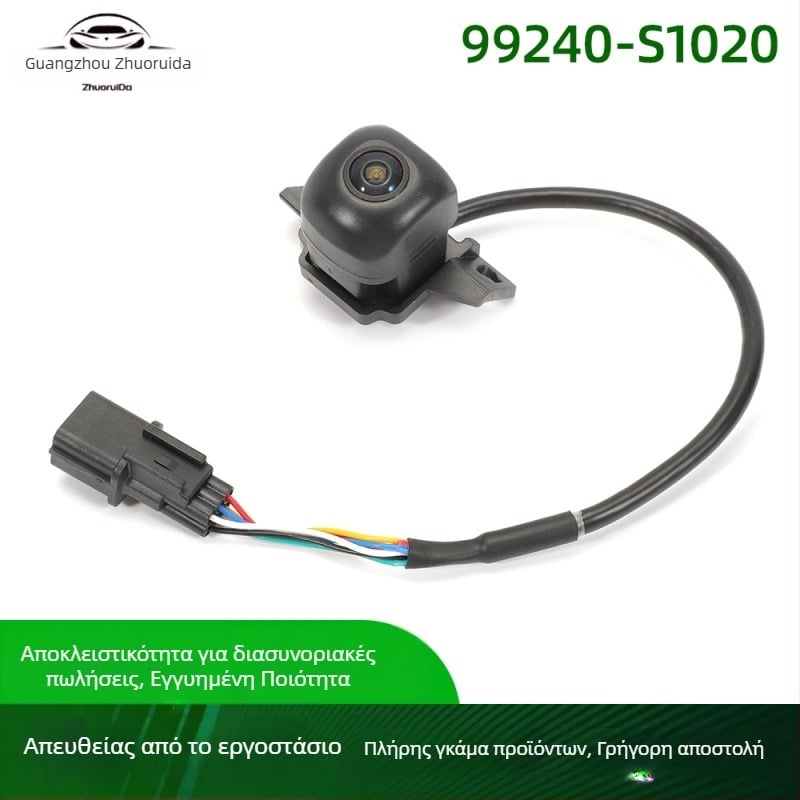 99240-S1020 Hyundai Santa Fe 2019-2021 Κάμερα οπίσθιας όψης για παρκάρισμα