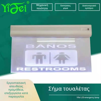 Πυρασβεστική φωτεινή ένδειξη κινδύνου εξόδου με ακρυλική ετικέτα, διπλή κεφαλή LED εκκένωσης